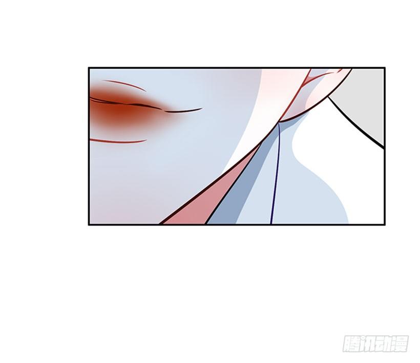 《扑杀少女》美少年被告白 第47页