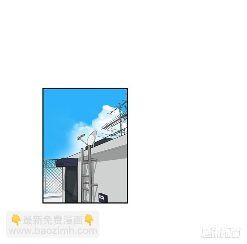 《扑杀少女》美少年被告白 第48页