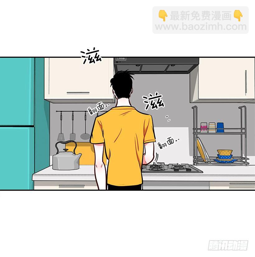 《扑杀少女》美少年被告白 第5页