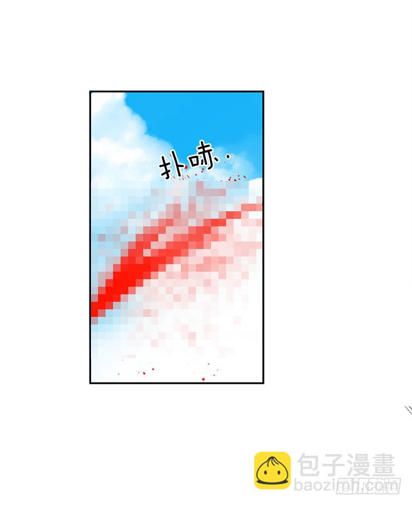 《扑杀少女》少女救少年 第11页