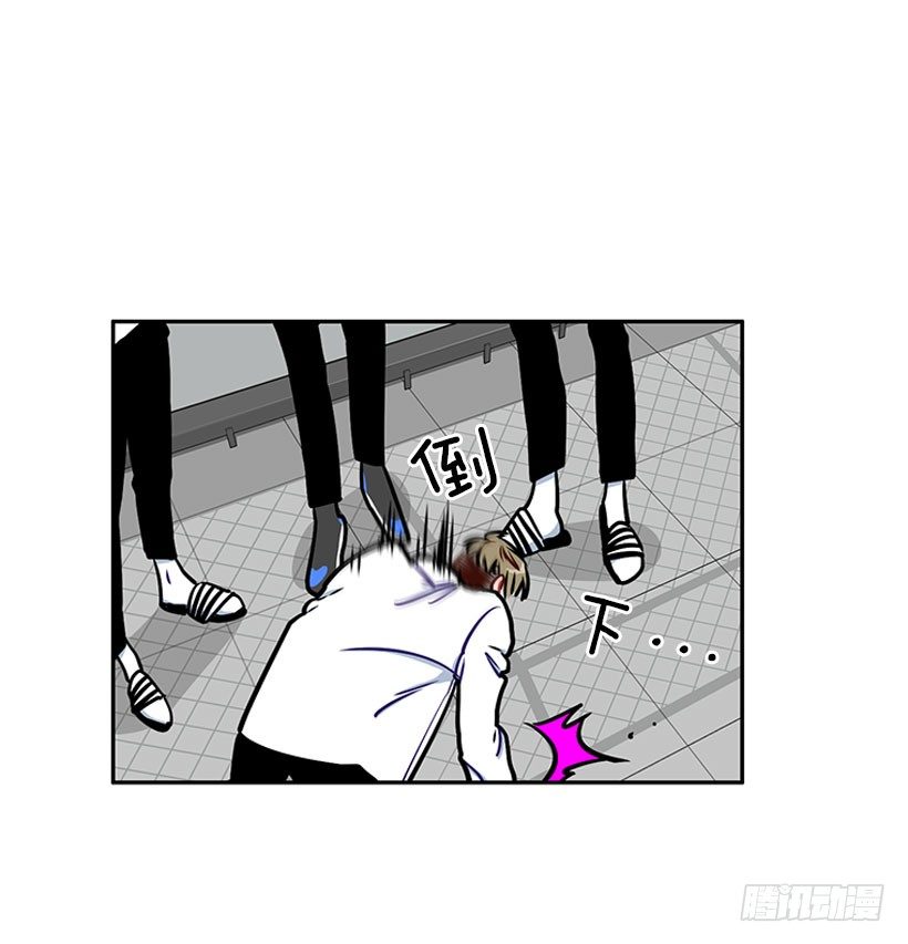 《扑杀少女》少女救少年 第26页