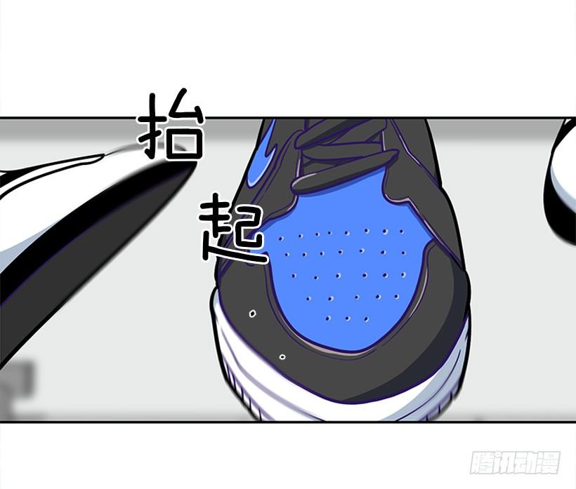 《扑杀少女》少女救少年 第28页