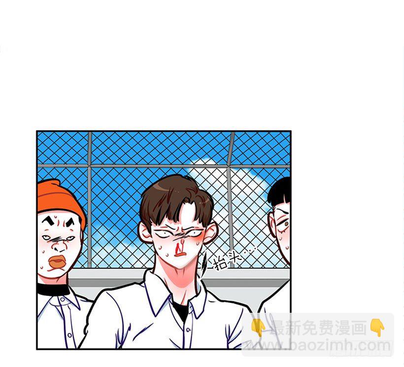 《扑杀少女》少女救少年 第33页