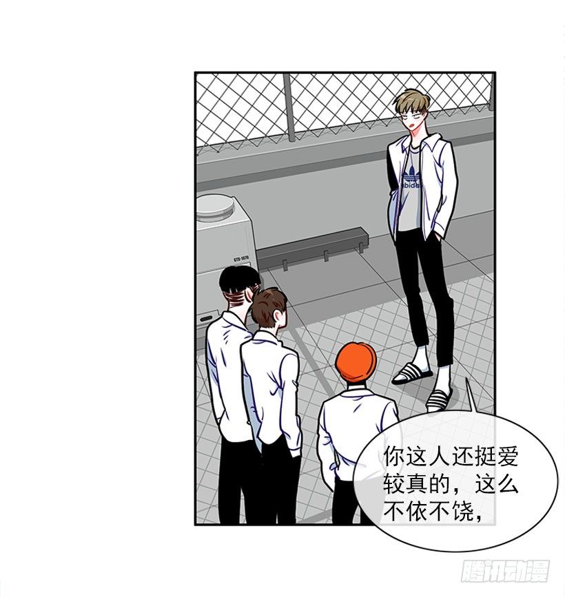 《扑杀少女》少女救少年 第4页