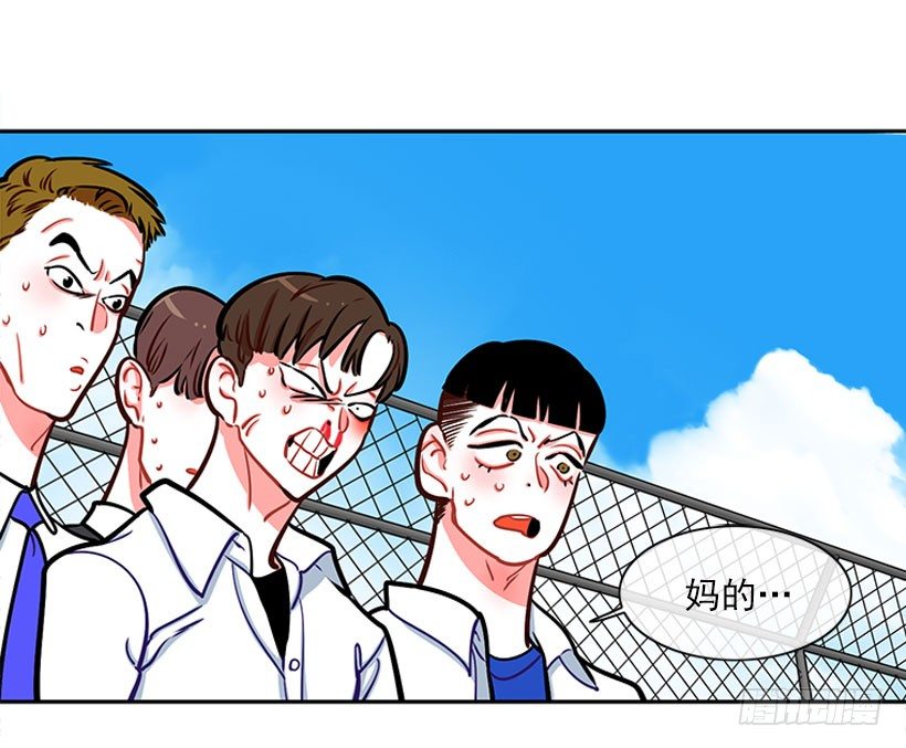 《扑杀少女》心动的感觉 第14页