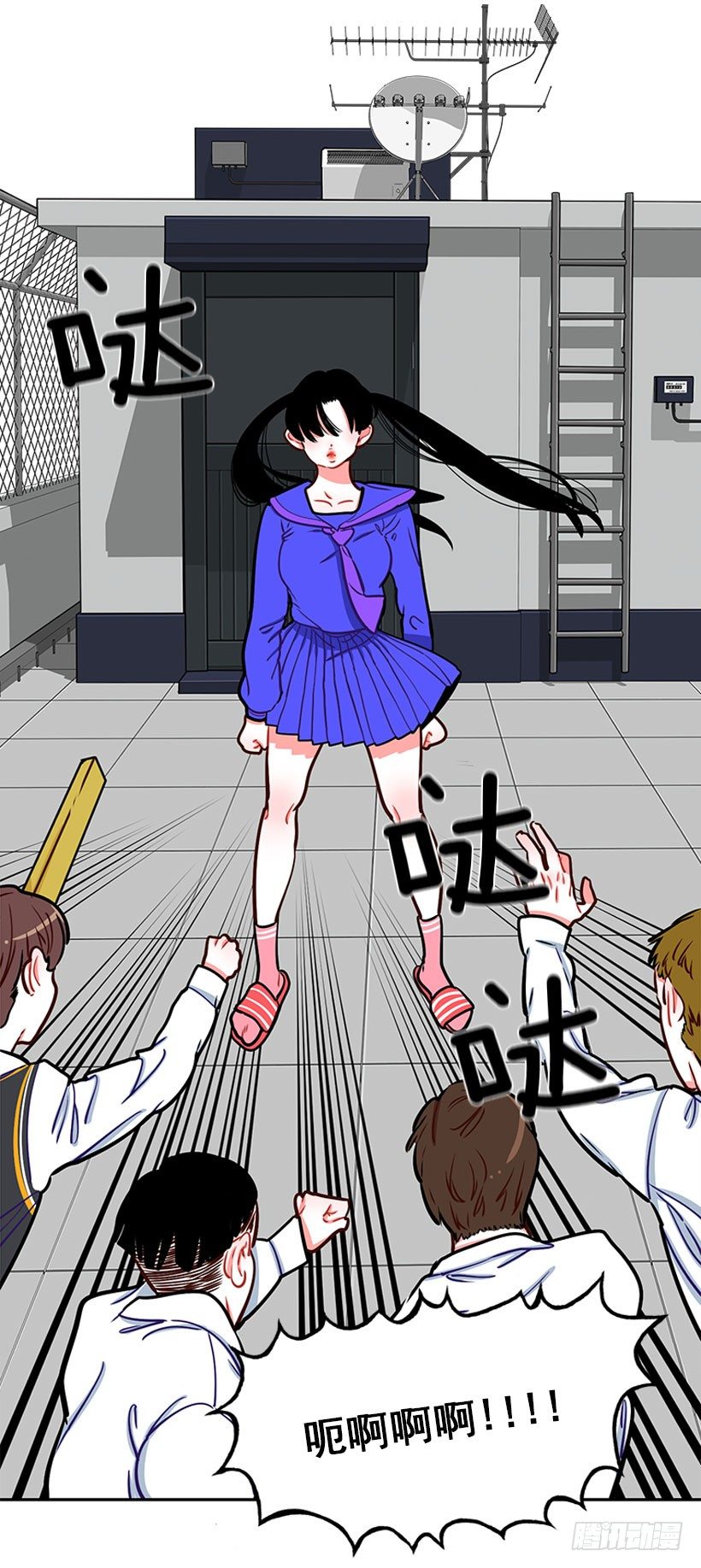 《扑杀少女》心动的感觉 第16页