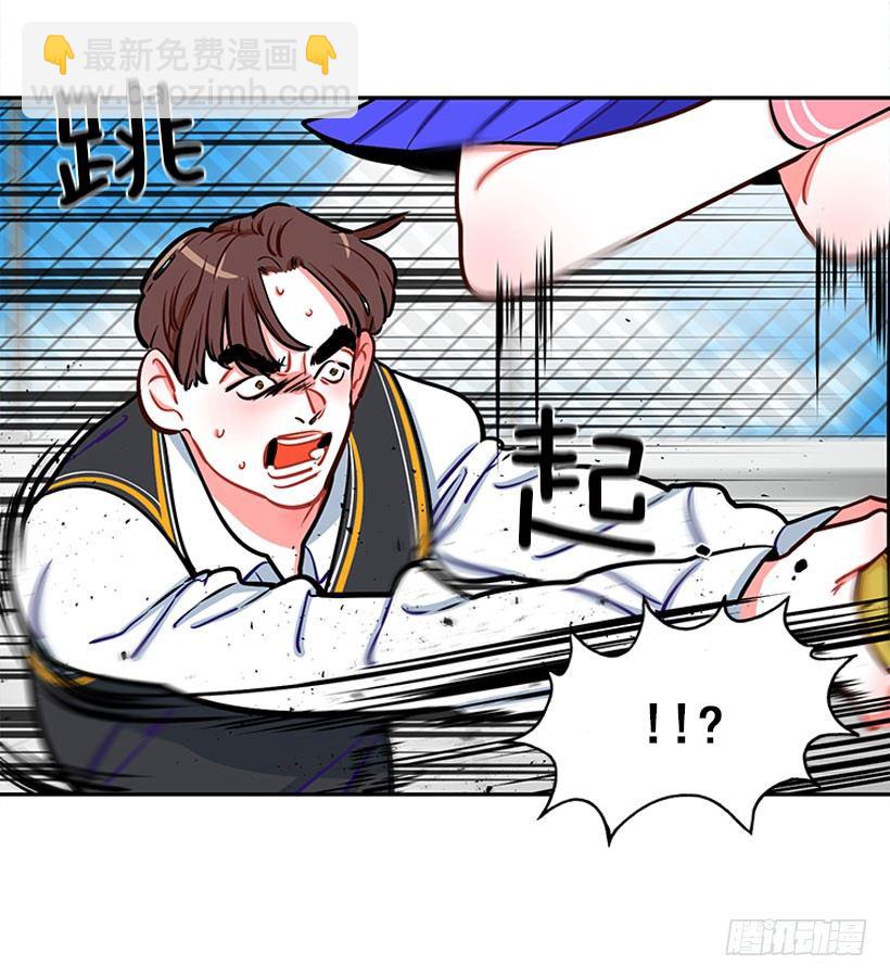 《扑杀少女》心动的感觉 第19页