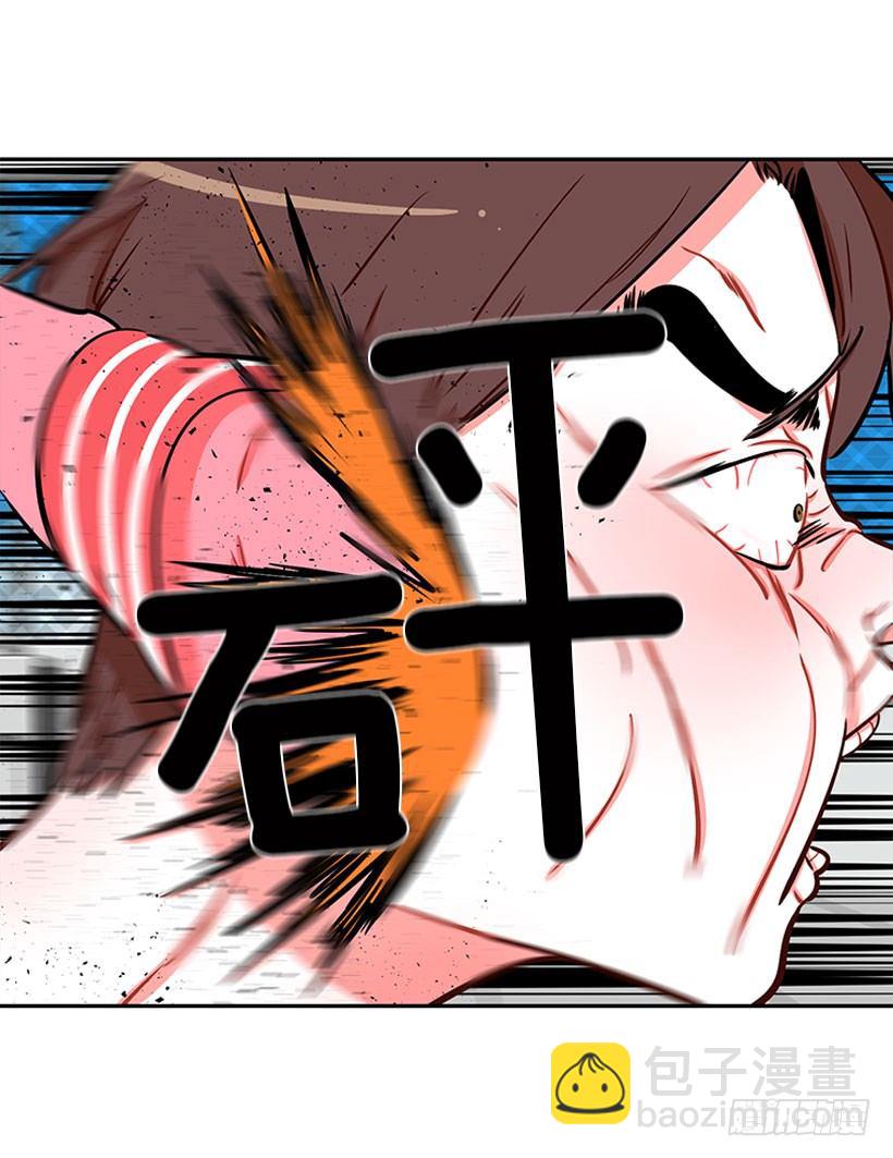 《扑杀少女》心动的感觉 第21页