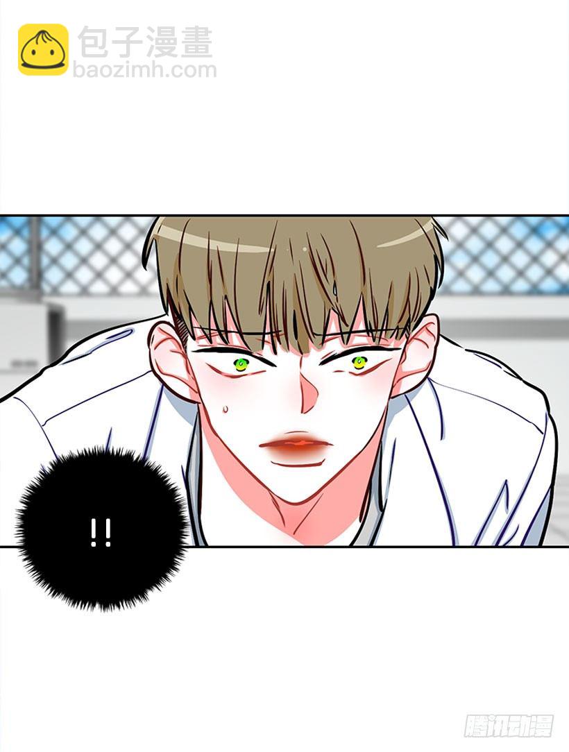 《扑杀少女》心动的感觉 第23页
