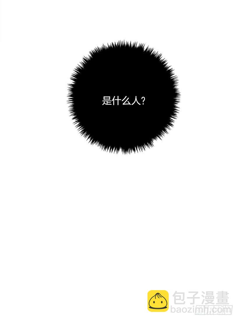 《扑杀少女》心动的感觉 第26页