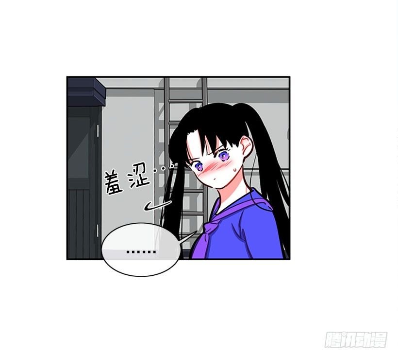 《扑杀少女》心动的感觉 第28页