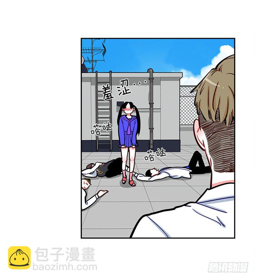 《扑杀少女》心动的感觉 第29页