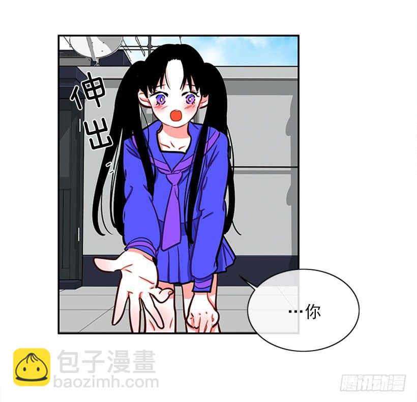 《扑杀少女》心动的感觉 第30页