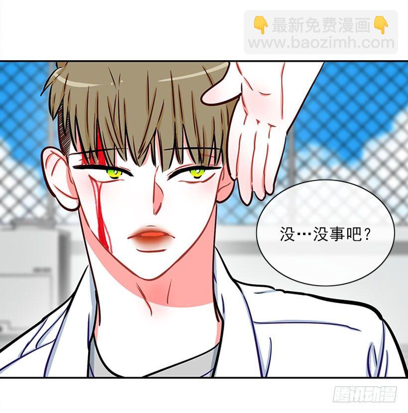 《扑杀少女》心动的感觉 第31页