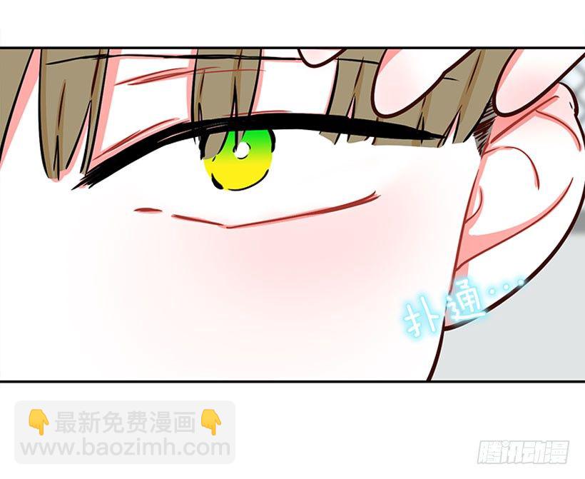 《扑杀少女》心动的感觉 第32页