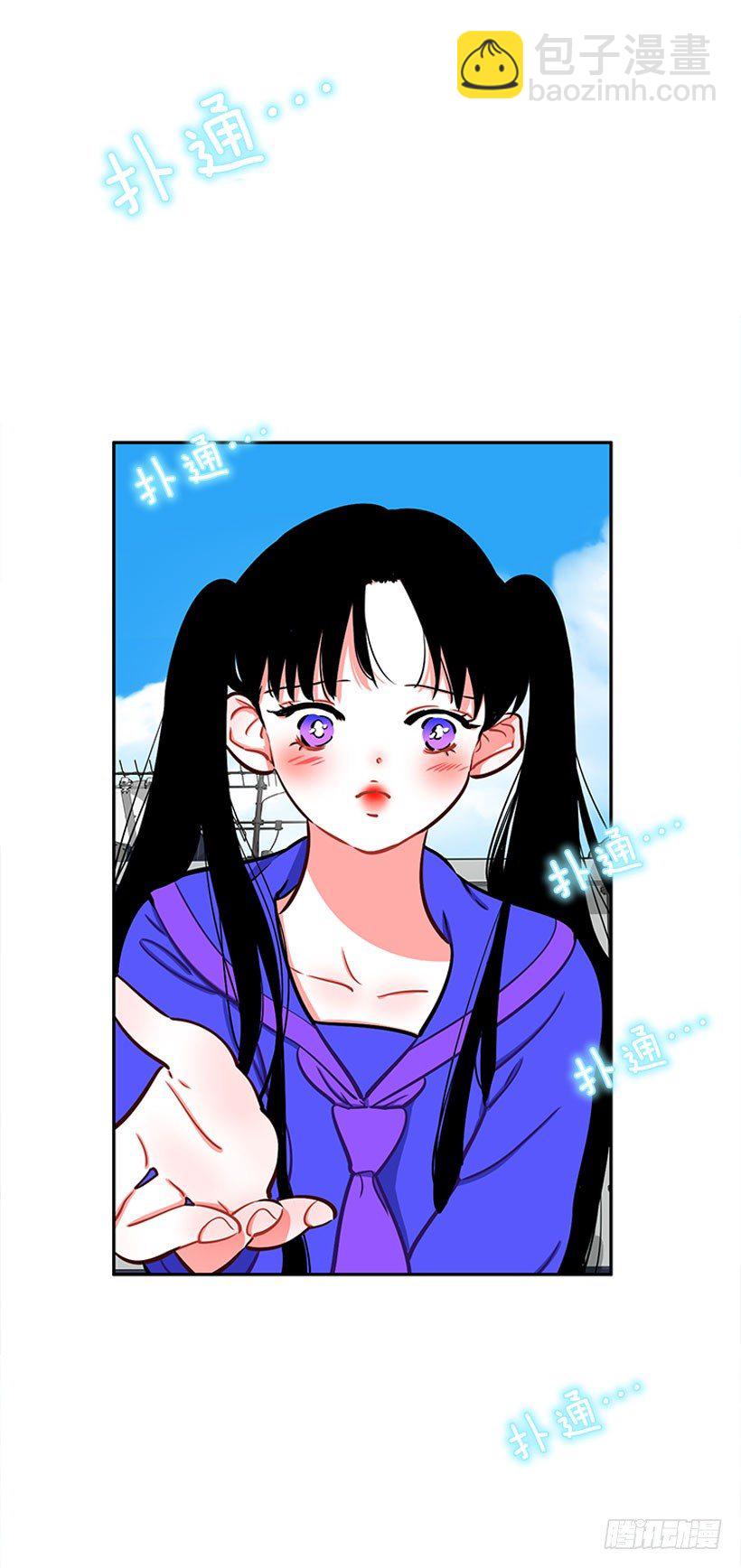 《扑杀少女》心动的感觉 第33页