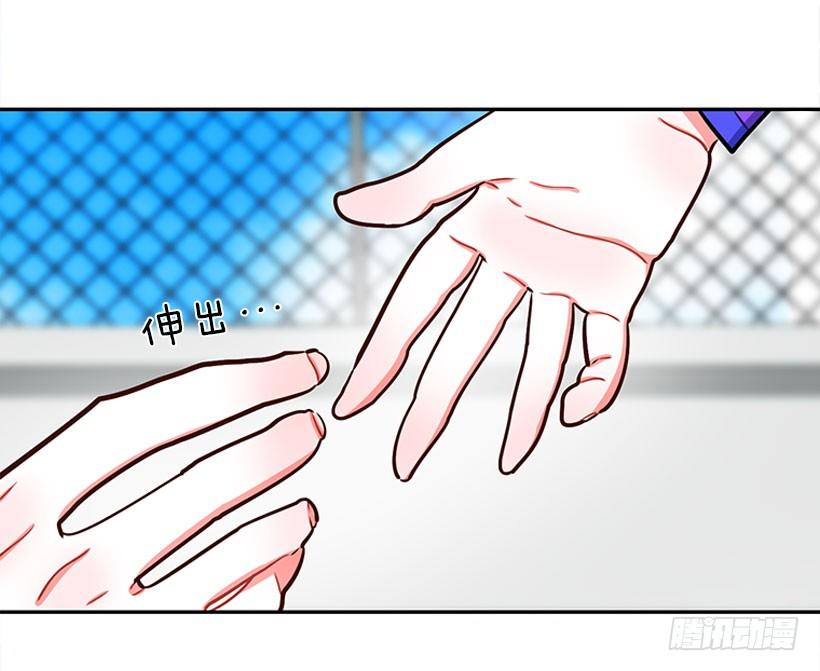 《扑杀少女》心动的感觉 第34页