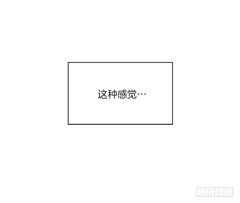 《扑杀少女》心动的感觉 第39页