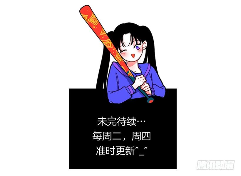 《扑杀少女》心动的感觉 第40页