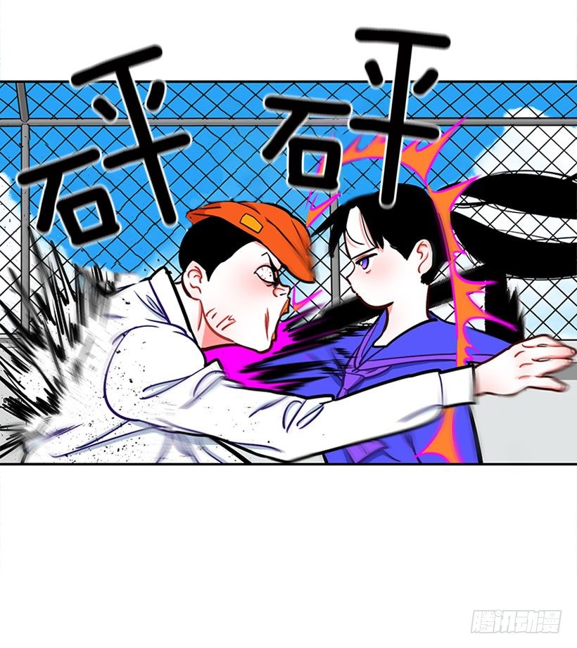 《扑杀少女》心动的感觉 第9页