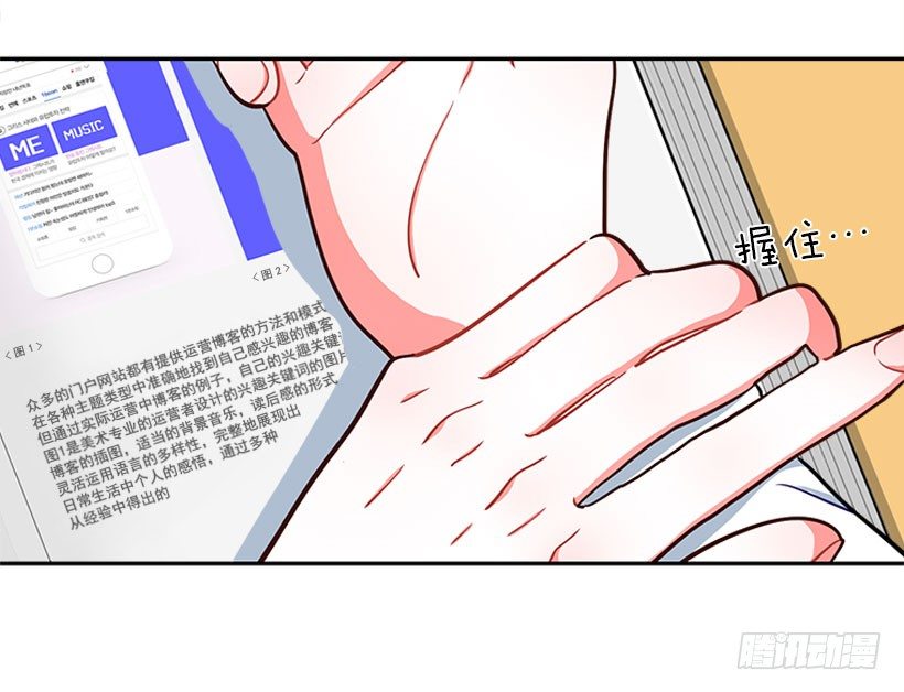 《扑杀少女》交换手机号码 第10页
