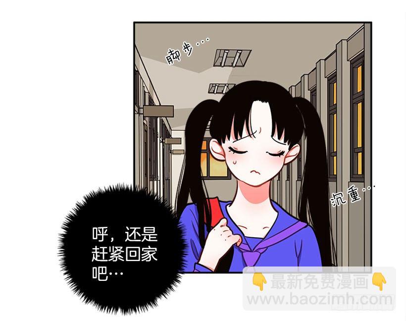 《扑杀少女》交换手机号码 第16页