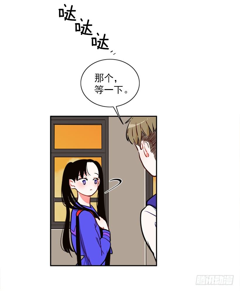 《扑杀少女》交换手机号码 第17页