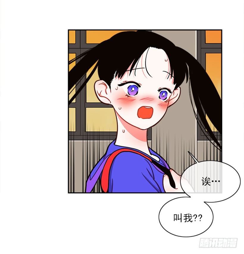 《扑杀少女》交换手机号码 第18页