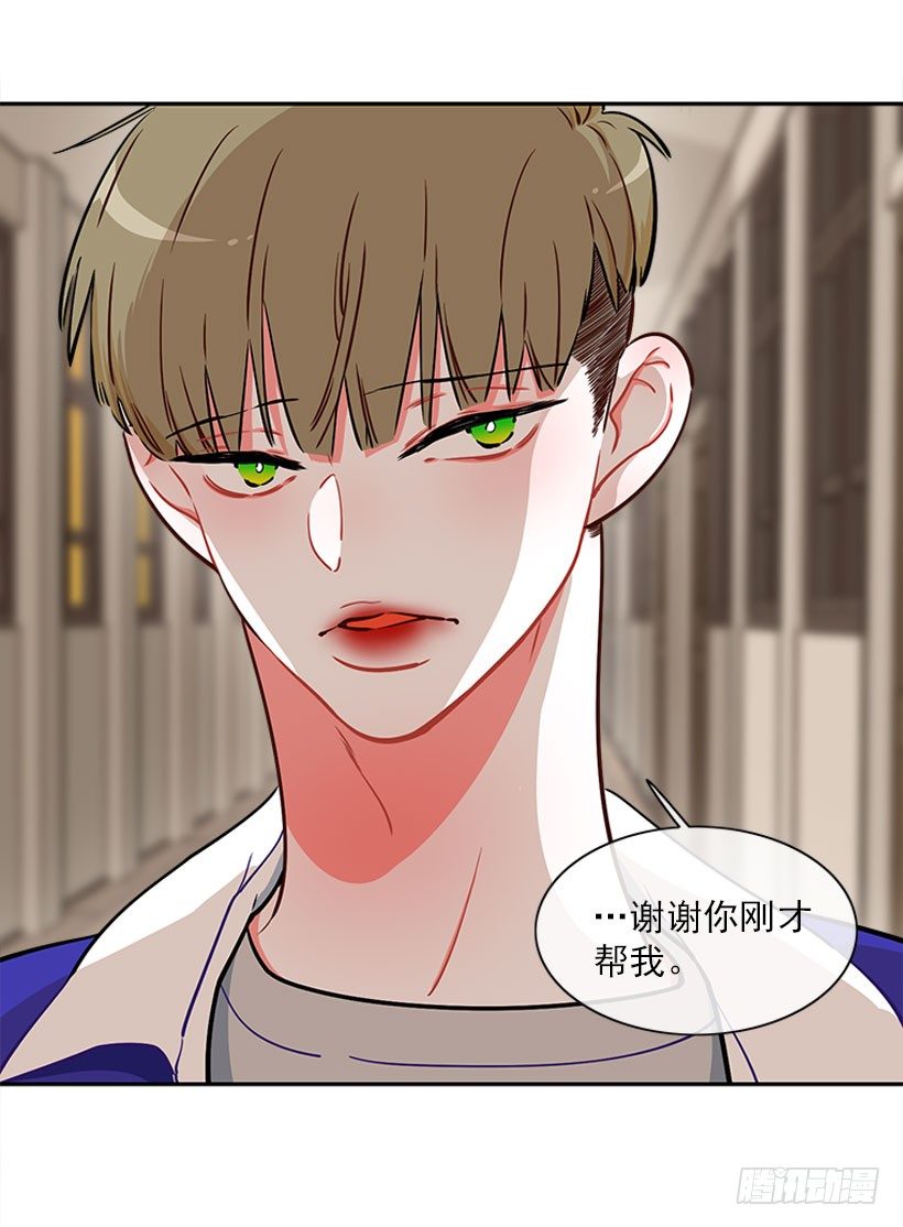 《扑杀少女》交换手机号码 第19页