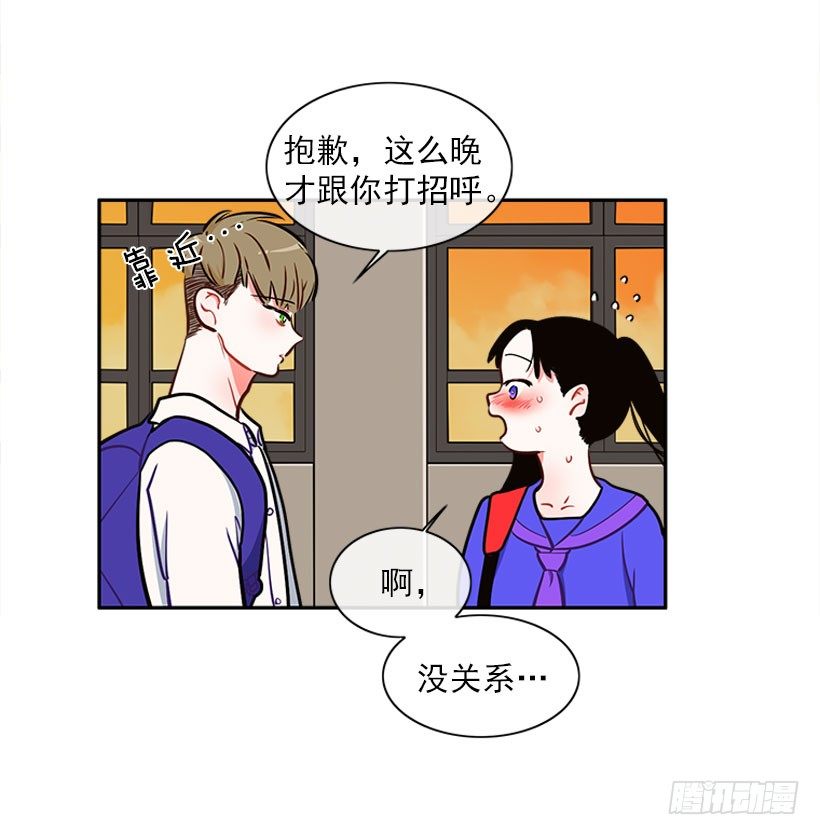 《扑杀少女》交换手机号码 第20页