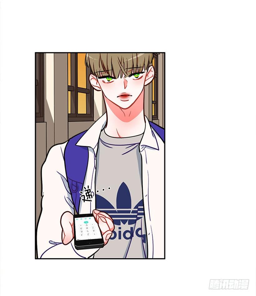 《扑杀少女》交换手机号码 第21页