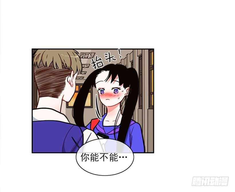 《扑杀少女》交换手机号码 第24页