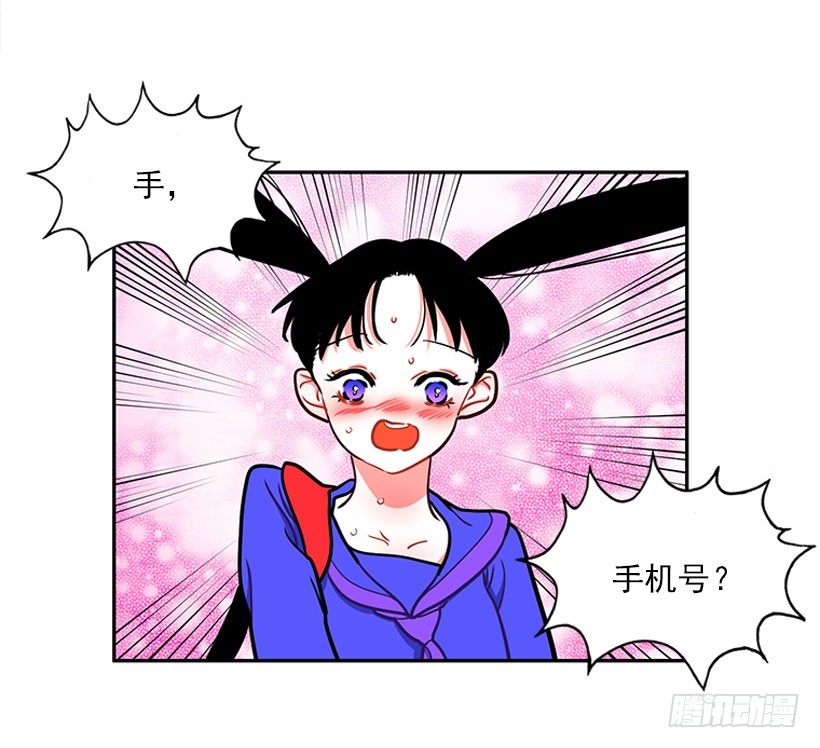 《扑杀少女》交换手机号码 第26页