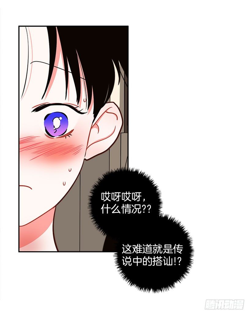 《扑杀少女》交换手机号码 第27页