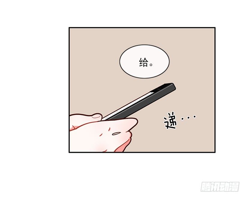《扑杀少女》交换手机号码 第31页