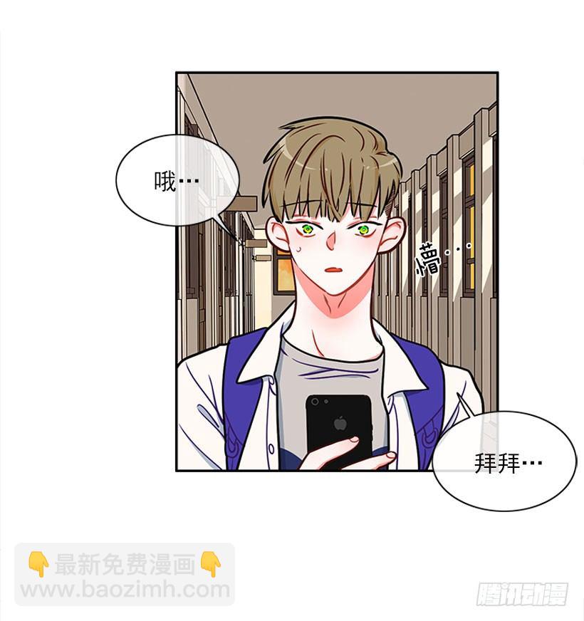 《扑杀少女》交换手机号码 第33页