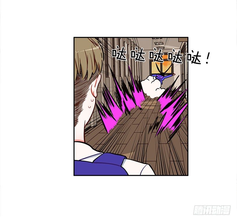 《扑杀少女》交换手机号码 第35页