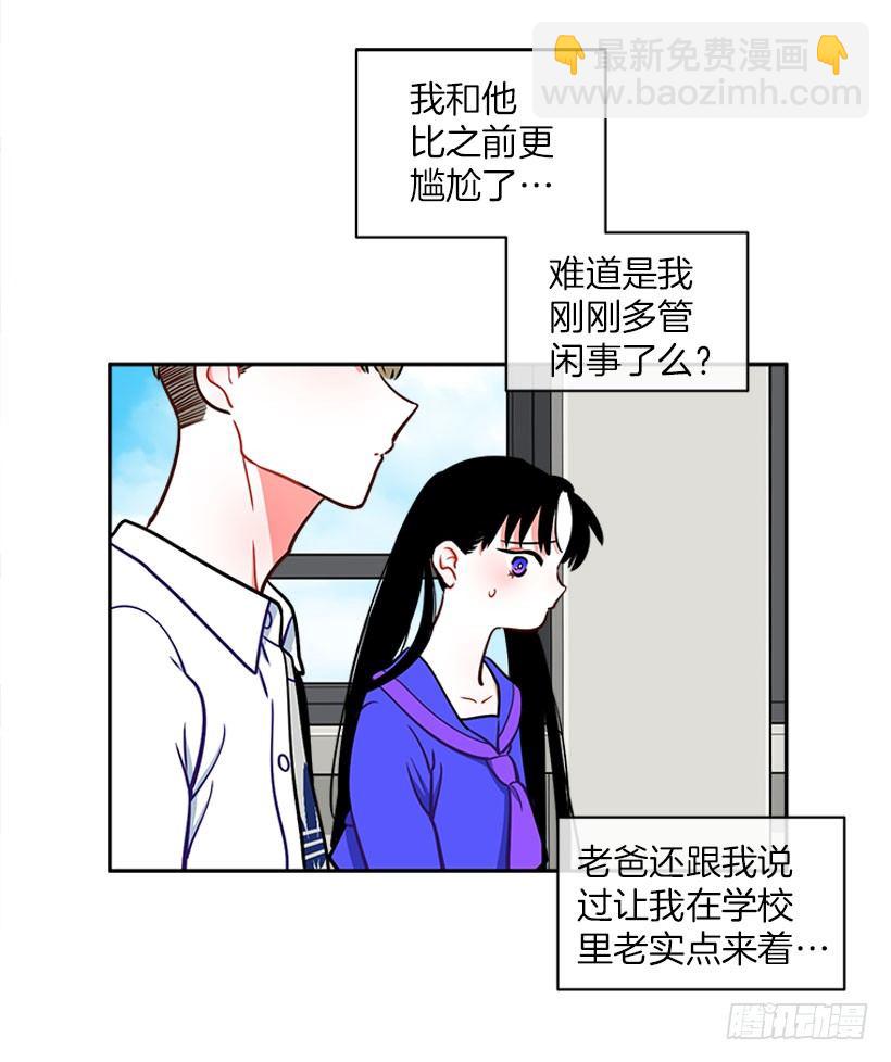 《扑杀少女》交换手机号码 第5页