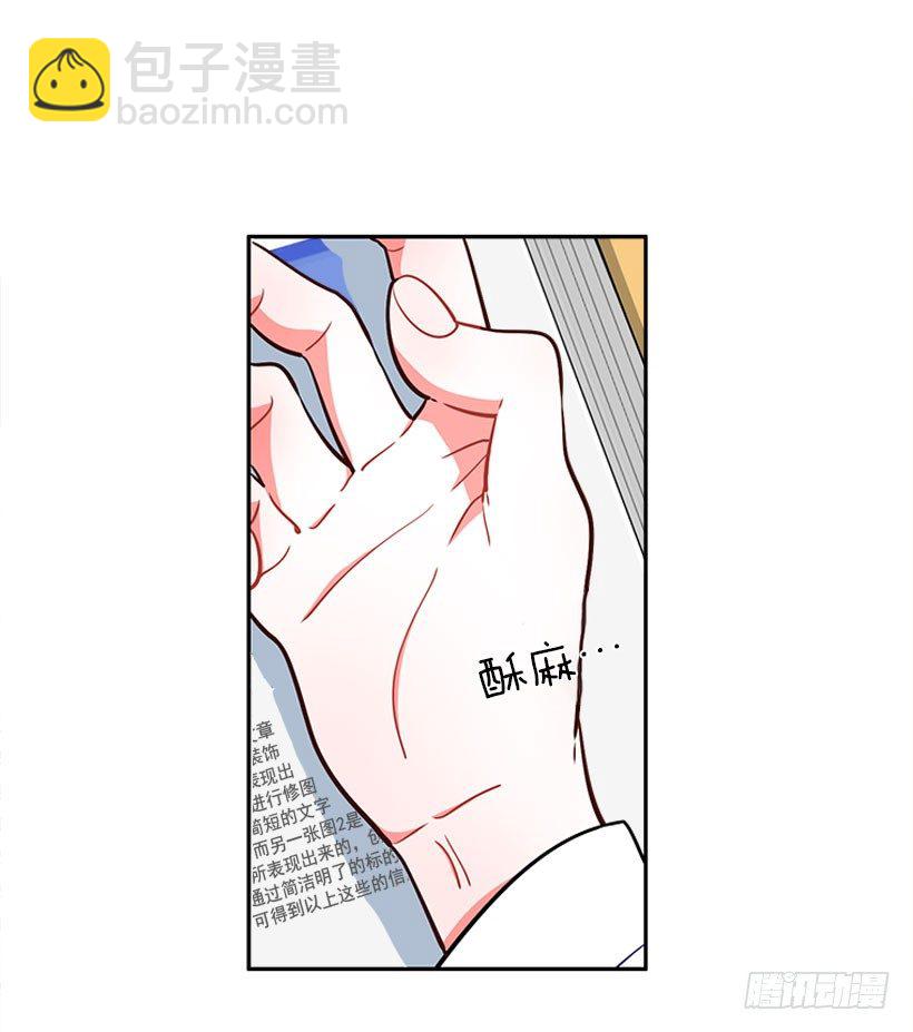 《扑杀少女》交换手机号码 第9页
