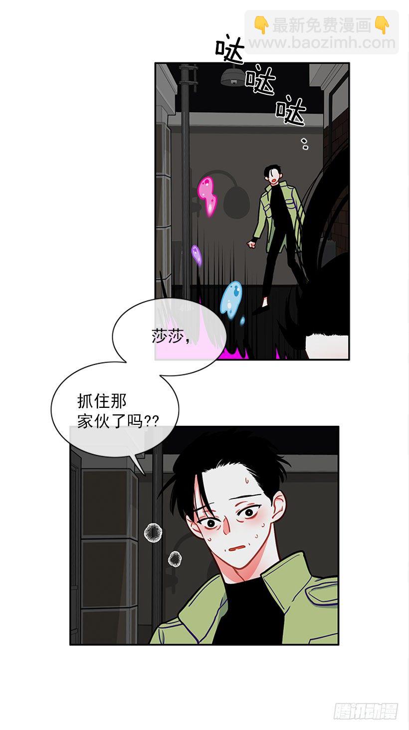 《扑杀少女》信息 第13页