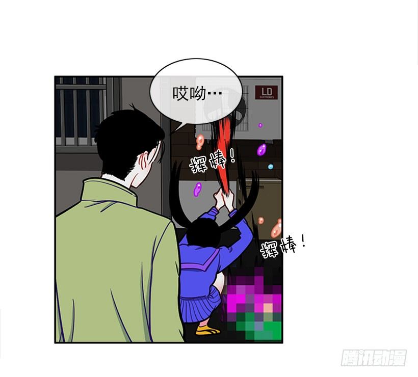 《扑杀少女》信息 第14页