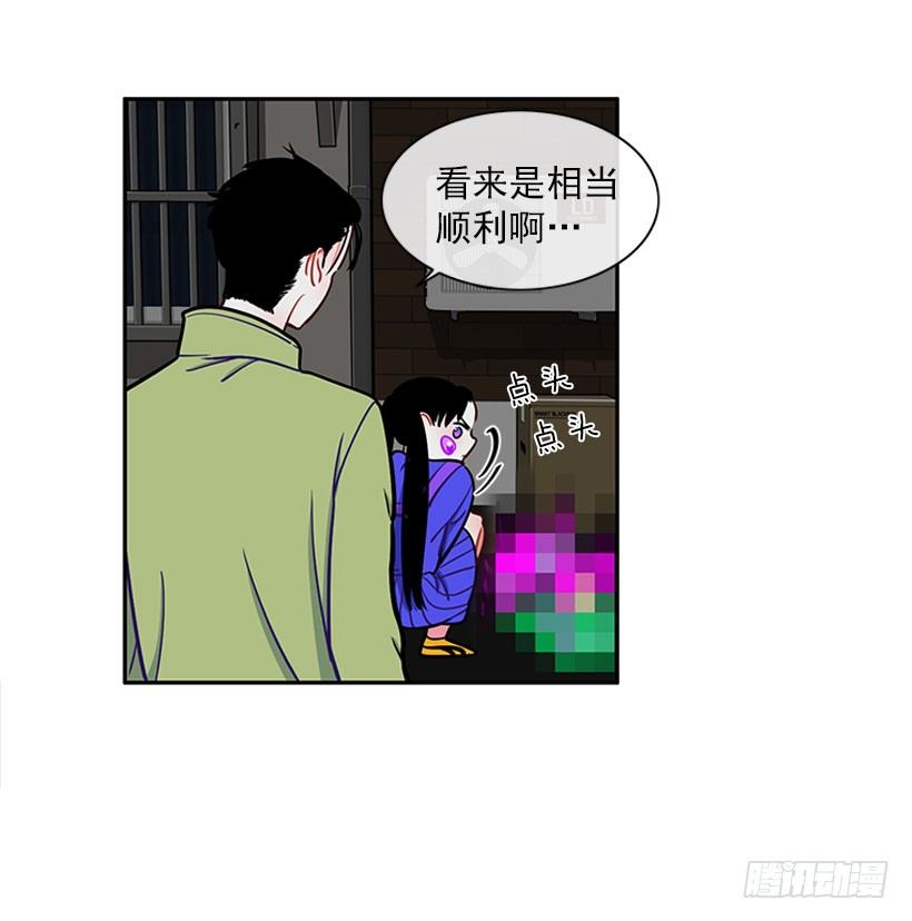 《扑杀少女》信息 第15页