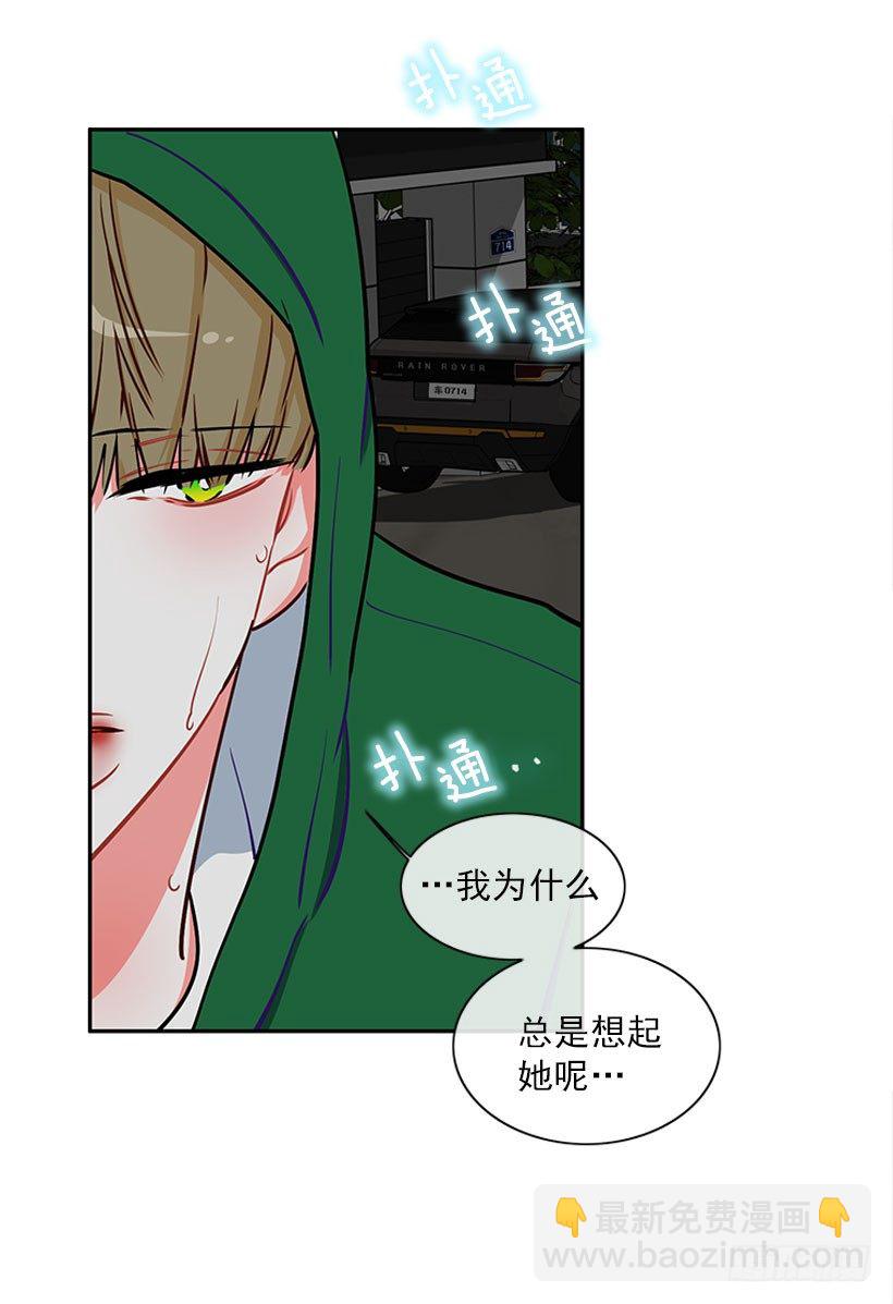 《扑杀少女》信息 第24页