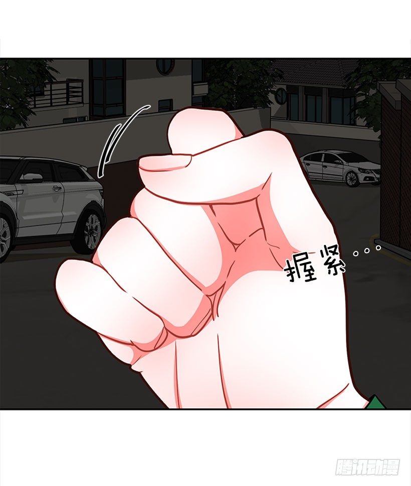 《扑杀少女》信息 第32页