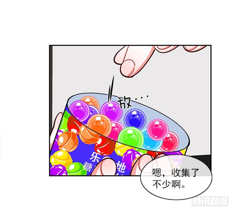 《扑杀少女》信息 第35页