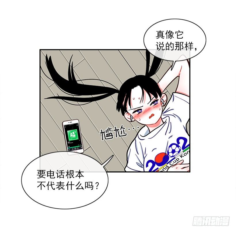 《扑杀少女》信息 第40页