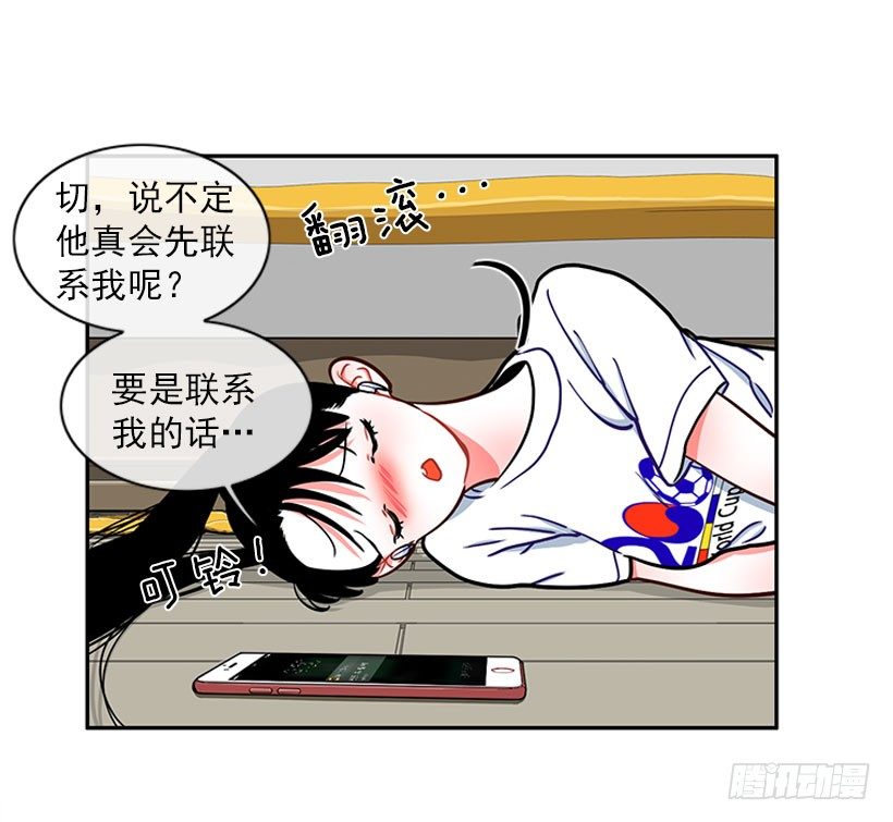 《扑杀少女》信息 第41页