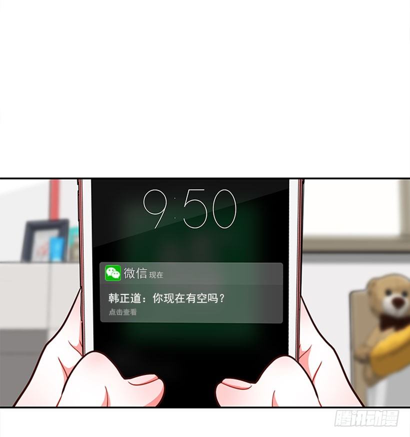 《扑杀少女》信息 第43页