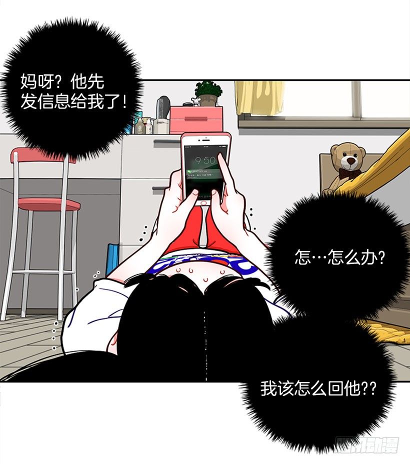 《扑杀少女》信息 第44页