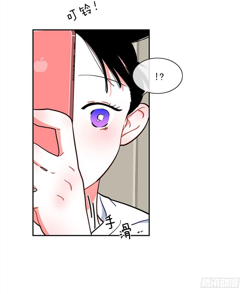 《扑杀少女》信息 第45页